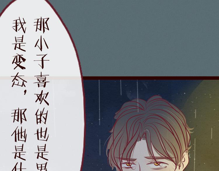 第52话 小猛的秘密(1/2)-第54话