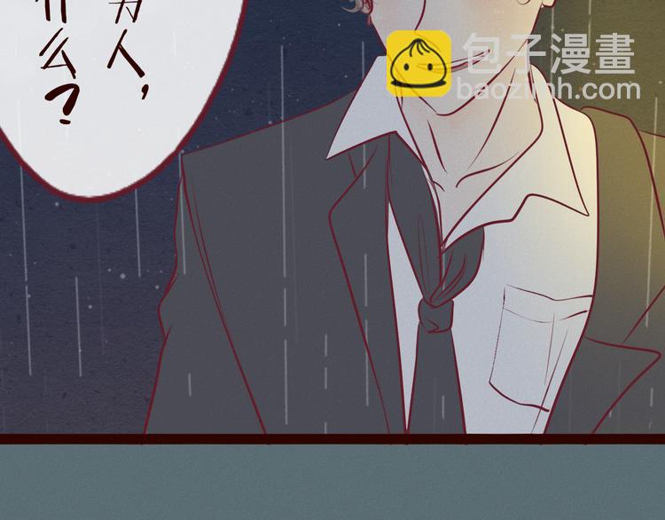 第52话 小猛的秘密(1/2)-第54话