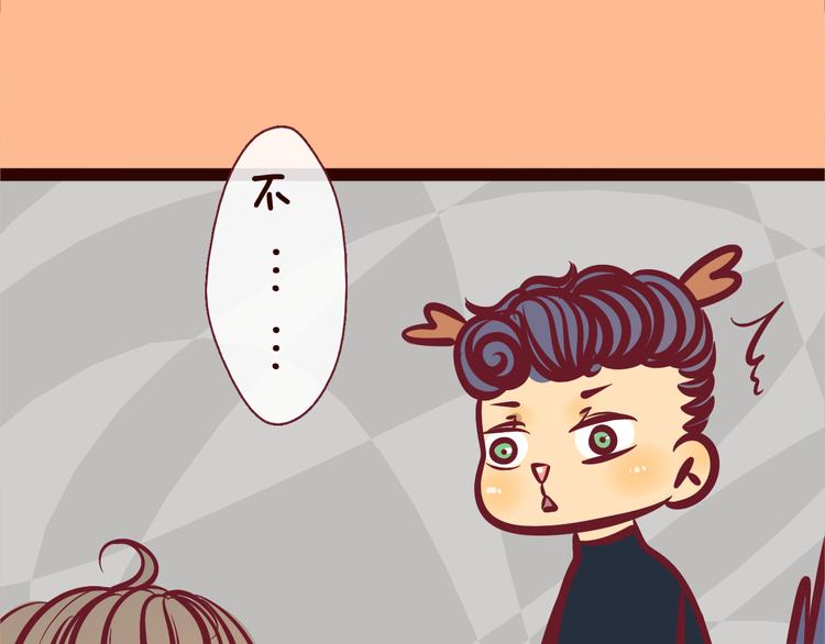 第54话 你若不珍惜那就换我吧(1/3)-第56话