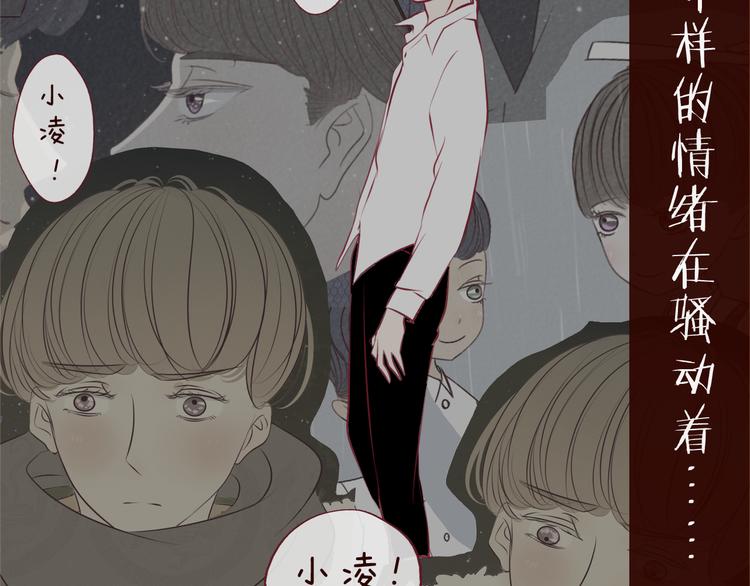 第54话 你若不珍惜那就换我吧(1/3)-第56话