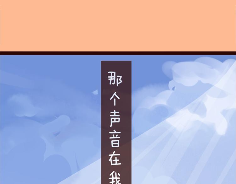 第54话 你若不珍惜那就换我吧(1/3)-第56话