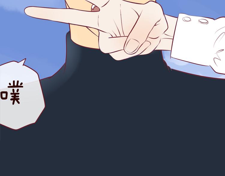 第54话 你若不珍惜那就换我吧(1/3)-第56话