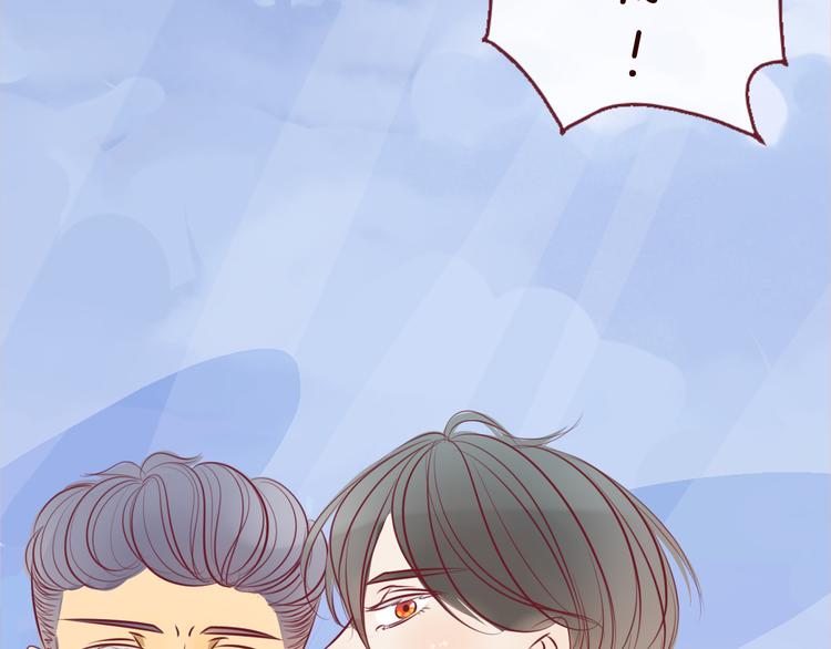 第54话 你若不珍惜那就换我吧(1/3)-第56话