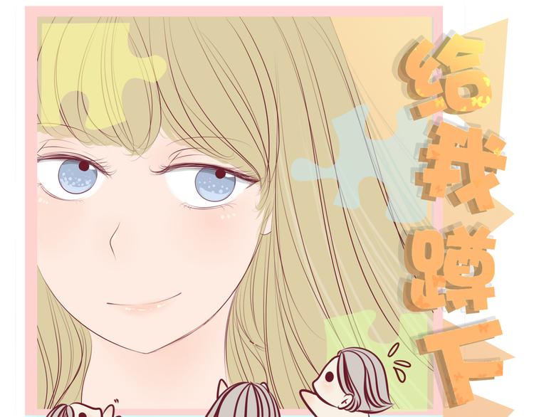 第56话 你到底想要怎么样？！(1/2)-第58话