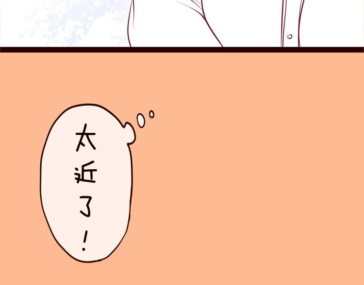 第56话 你到底想要怎么样？！(1/2)-第58话