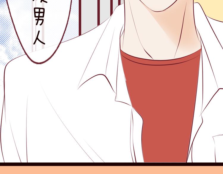 第56话 你到底想要怎么样？！(1/2)-第58话