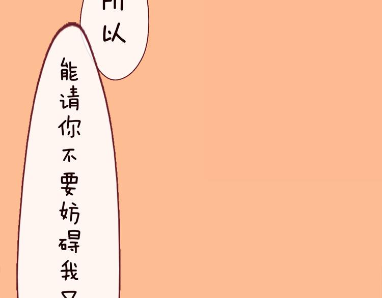 第56话 你到底想要怎么样？！(1/2)-第58话