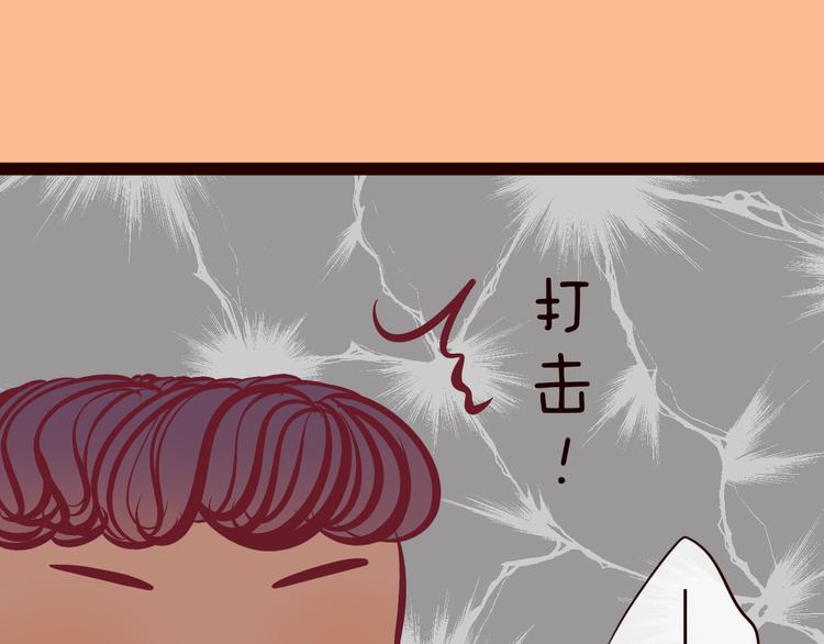 第56话 你到底想要怎么样？！(1/2)-第58话