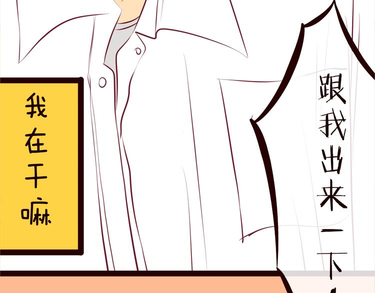 第56话 你到底想要怎么样？！(1/2)-第58话