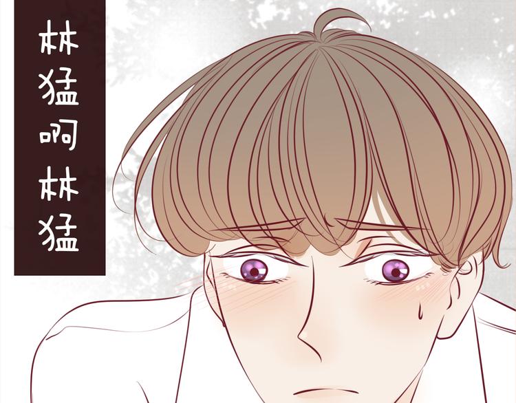 第56话 你到底想要怎么样？！(1/2)-第58话