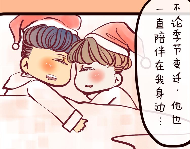 第58话 绝对不放开抱你的手！(1/4)-第60话