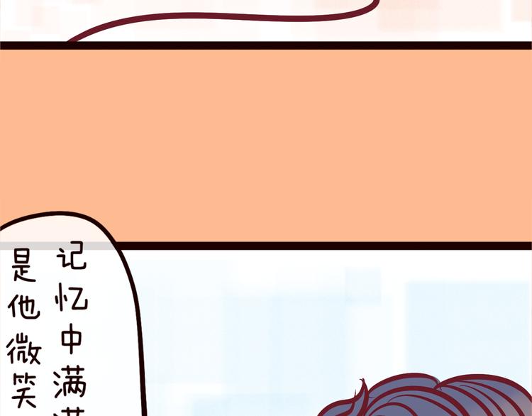 第58话 绝对不放开抱你的手！(1/4)-第60话