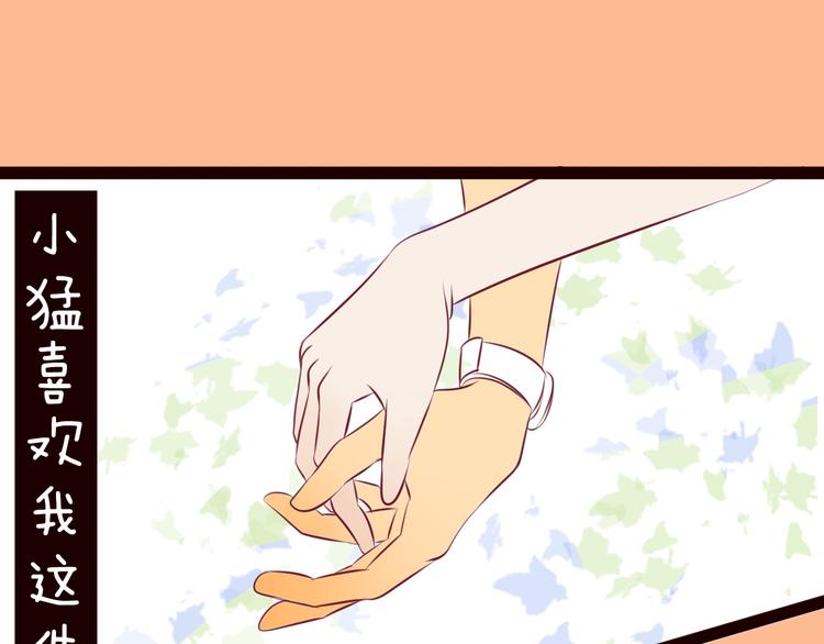 第58话 绝对不放开抱你的手！(1/4)-第60话