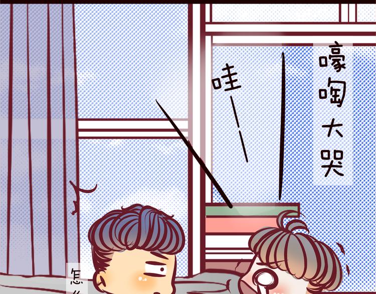 第58话 绝对不放开抱你的手！(1/4)-第60话