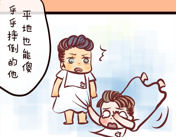 第58话 绝对不放开抱你的手！(1/4)-第60话