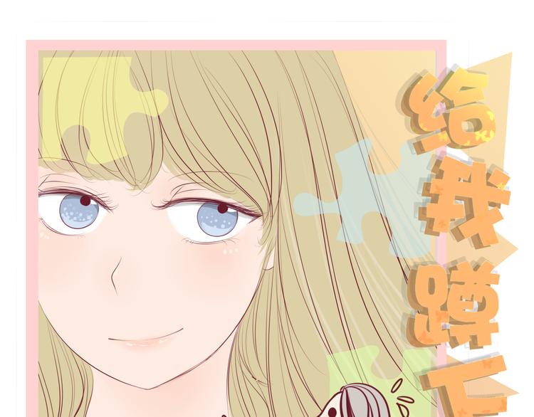 番外篇 十月之约(1/4)-第62话