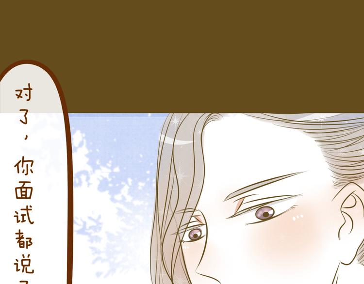 番外篇 十月之约(1/4)-第62话