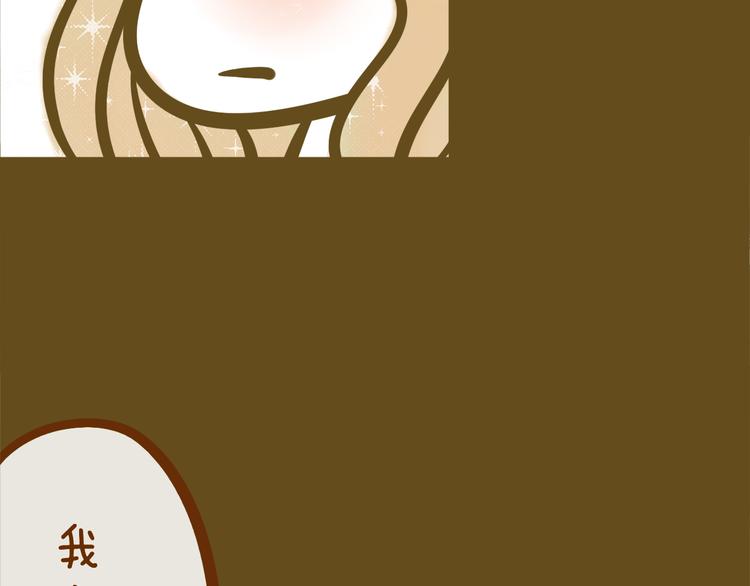 番外篇 十月之约(1/4)-第62话