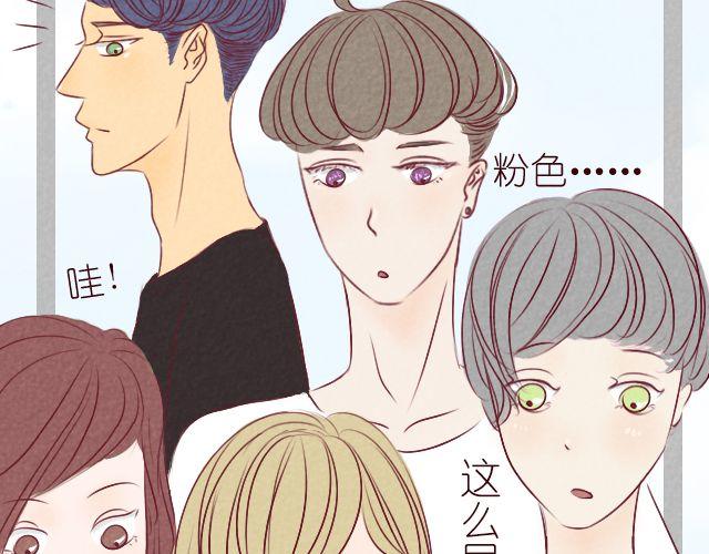 第8话 你一定没女朋友吧(1/2)-第8话