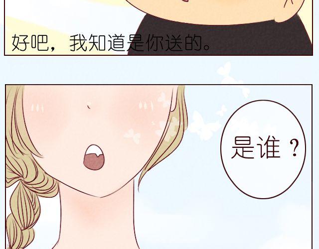 第8话 你一定没女朋友吧(1/2)-第8话