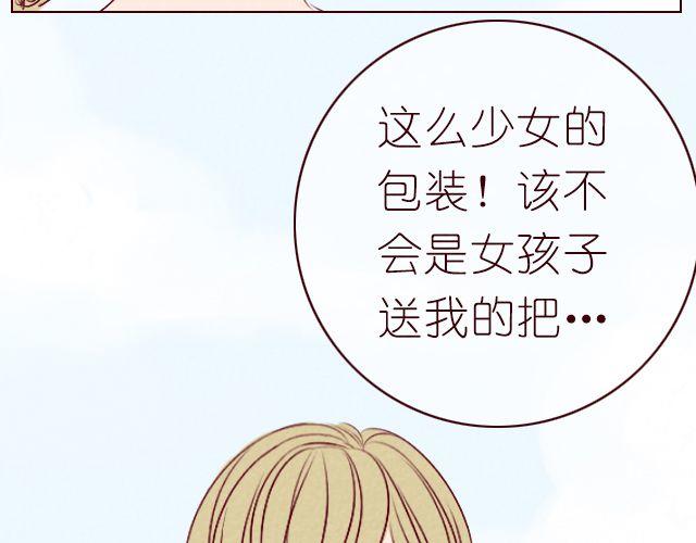 第8话 你一定没女朋友吧(1/2)-第8话