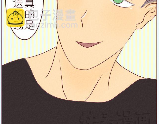 第8话 你一定没女朋友吧(1/2)-第8话