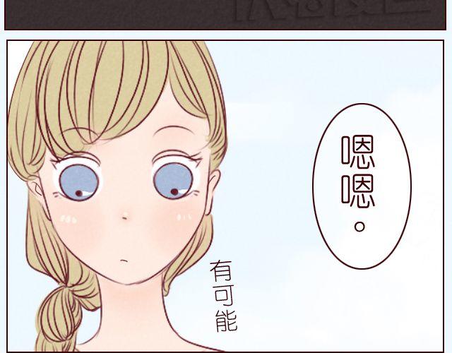 第8话 你一定没女朋友吧(1/2)-第8话