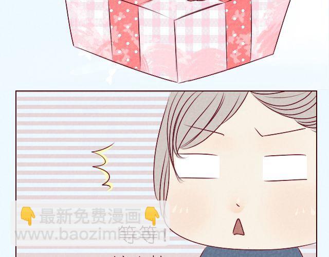 第8话 你一定没女朋友吧(1/2)-第8话