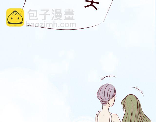 第8话 你一定没女朋友吧(1/2)-第8话