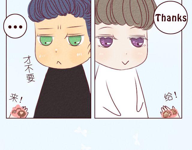 第8话 你一定没女朋友吧(1/2)-第8话