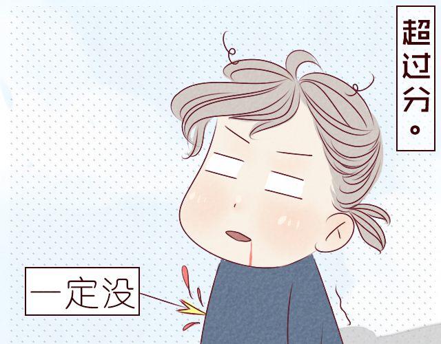 第8话 你一定没女朋友吧(1/2)-第8话