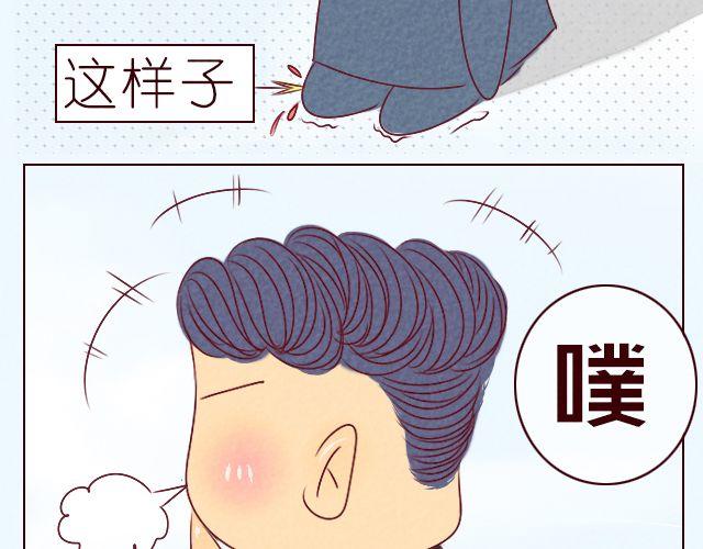 第8话 你一定没女朋友吧(1/2)-第8话