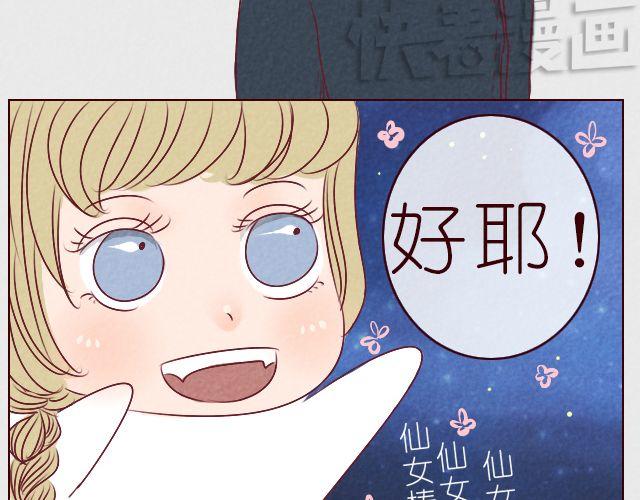 第8话 你一定没女朋友吧(1/2)-第8话