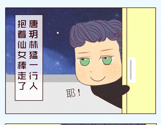 第8话 你一定没女朋友吧(1/2)-第8话