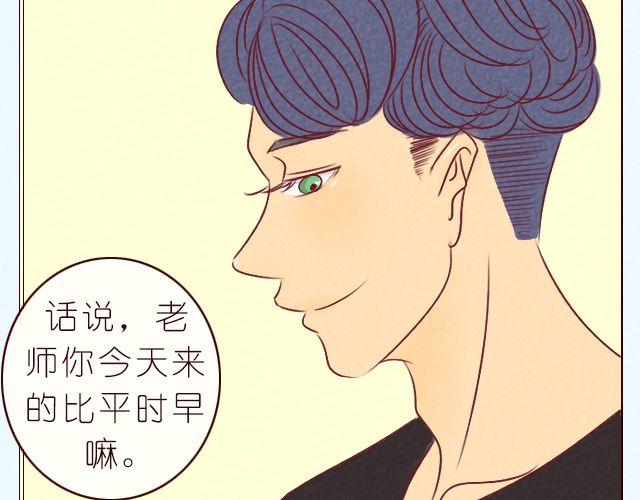 第8话 你一定没女朋友吧(1/2)-第8话