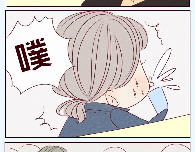 第8话 你一定没女朋友吧(1/2)-第8话