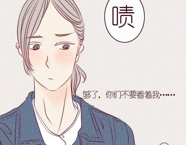 第8话 你一定没女朋友吧(1/2)-第8话