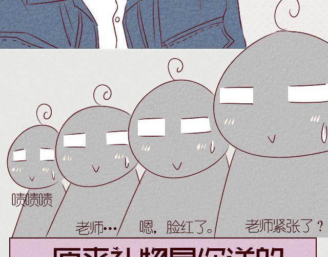 第8话 你一定没女朋友吧(1/2)-第8话