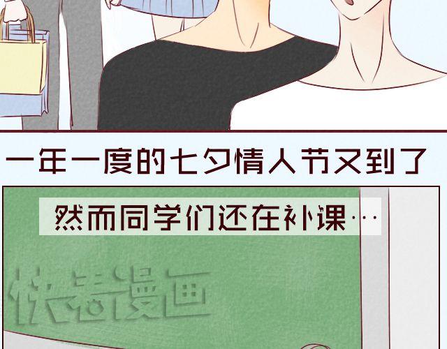 第8话 你一定没女朋友吧(1/2)-第8话