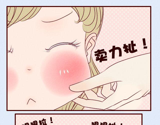 第10话 安全之吻(1/2)-第10话