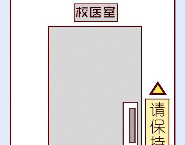 第10话 安全之吻(1/2)-第10话