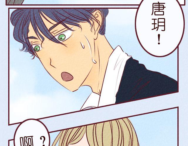 第10话 安全之吻(1/2)-第10话