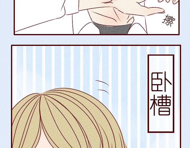 第10话 安全之吻(1/2)-第10话