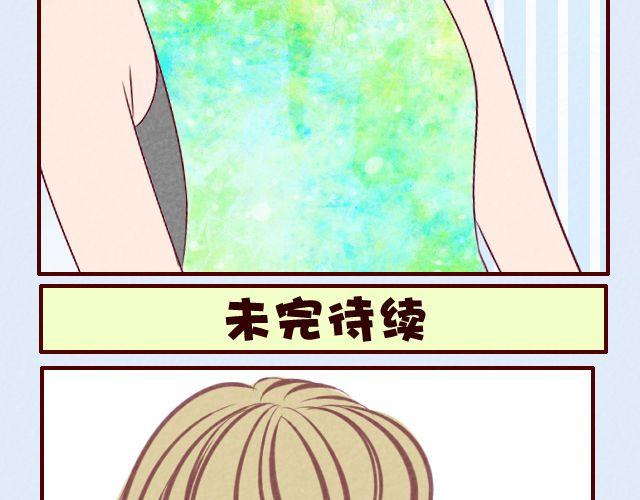 第10话 安全之吻(1/2)-第10话