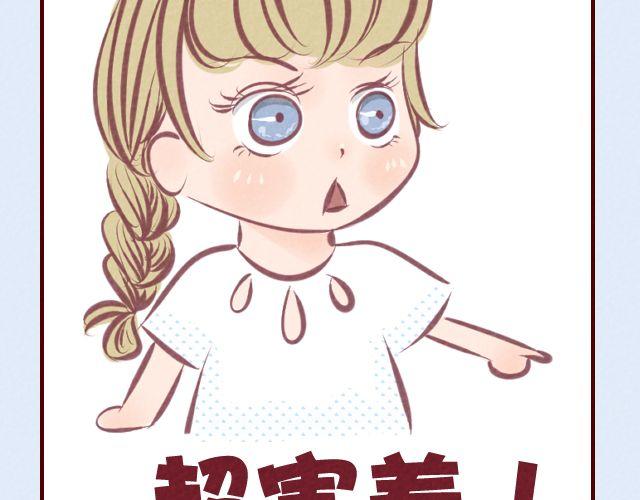 第10话 安全之吻(1/2)-第10话