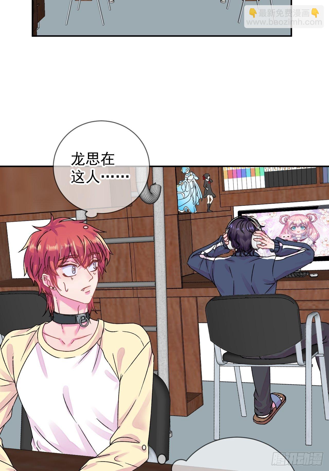 《一颗糖》(1/2)-第2话