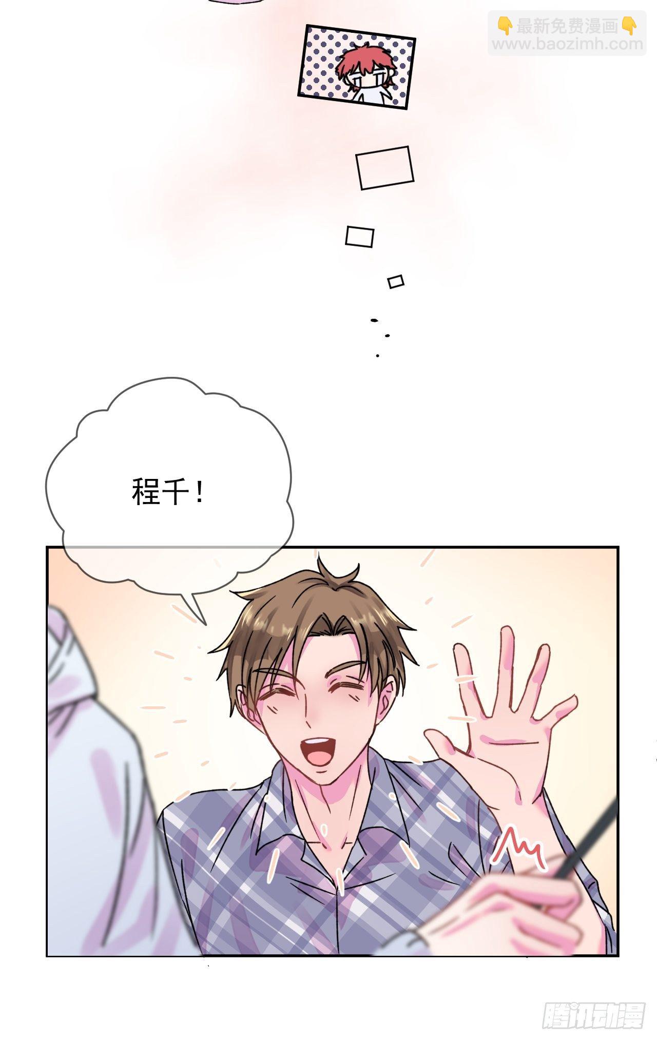 《一颗糖》(1/2)-第2话