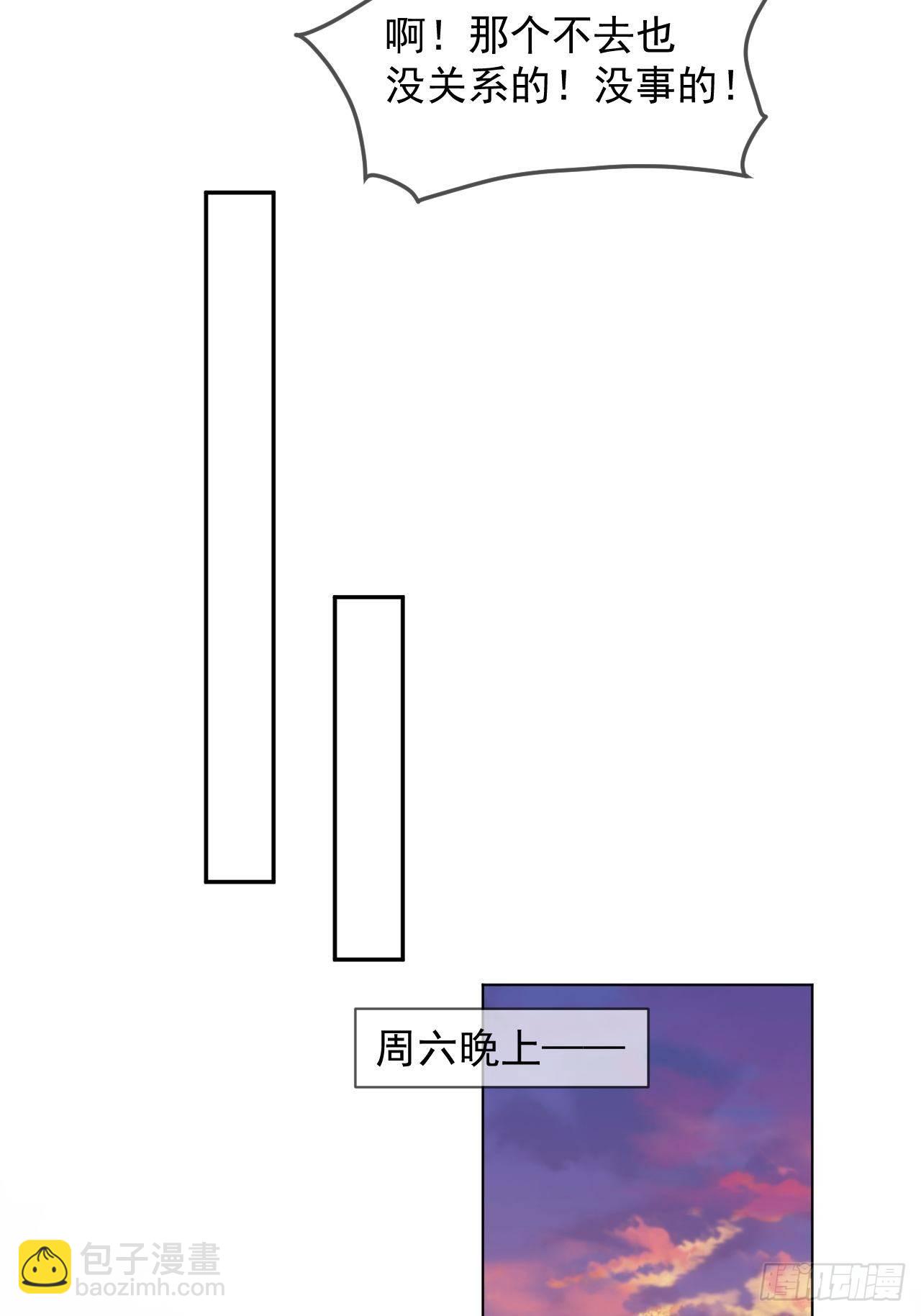 給我畫筆！ - 《一顆糖》(1/2) - 3