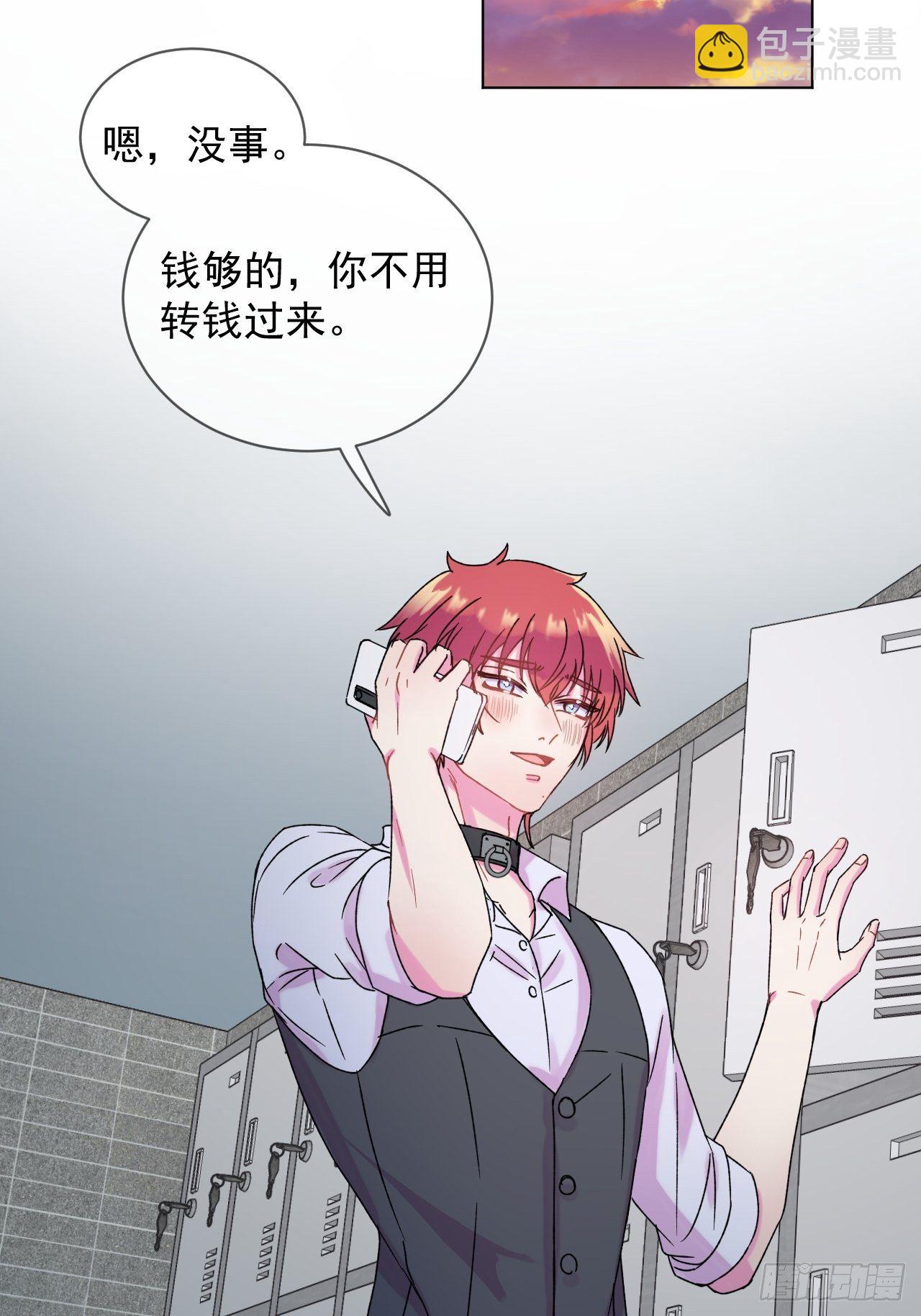 《一颗糖》(1/2)-第2话