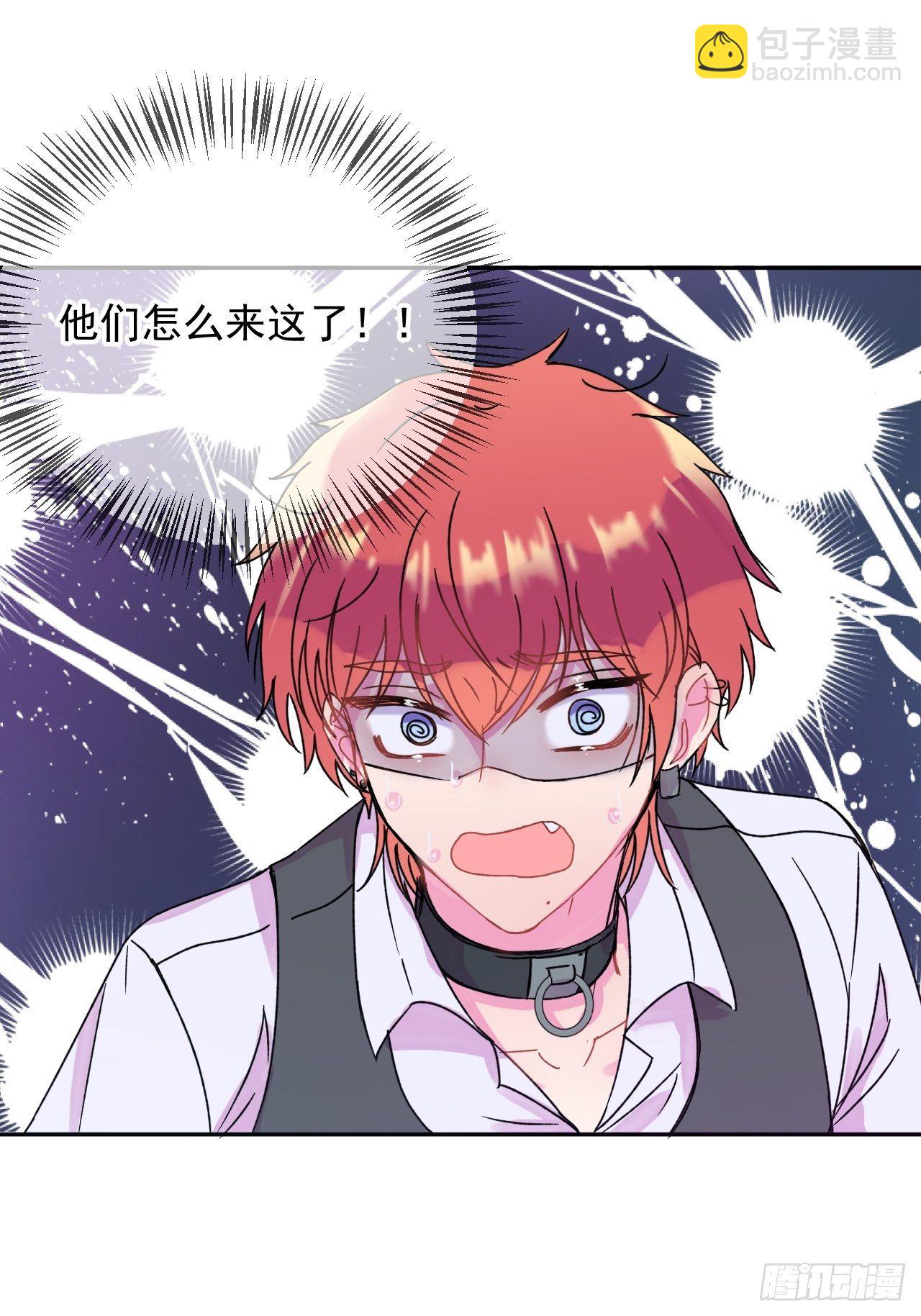 《一颗糖》(1/2)-第2话